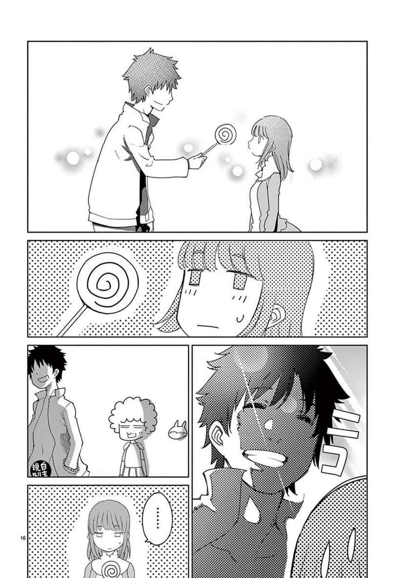 ページ 16 — 第112話