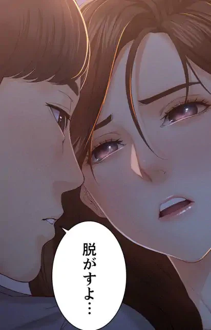 ページ 6 — 第15話