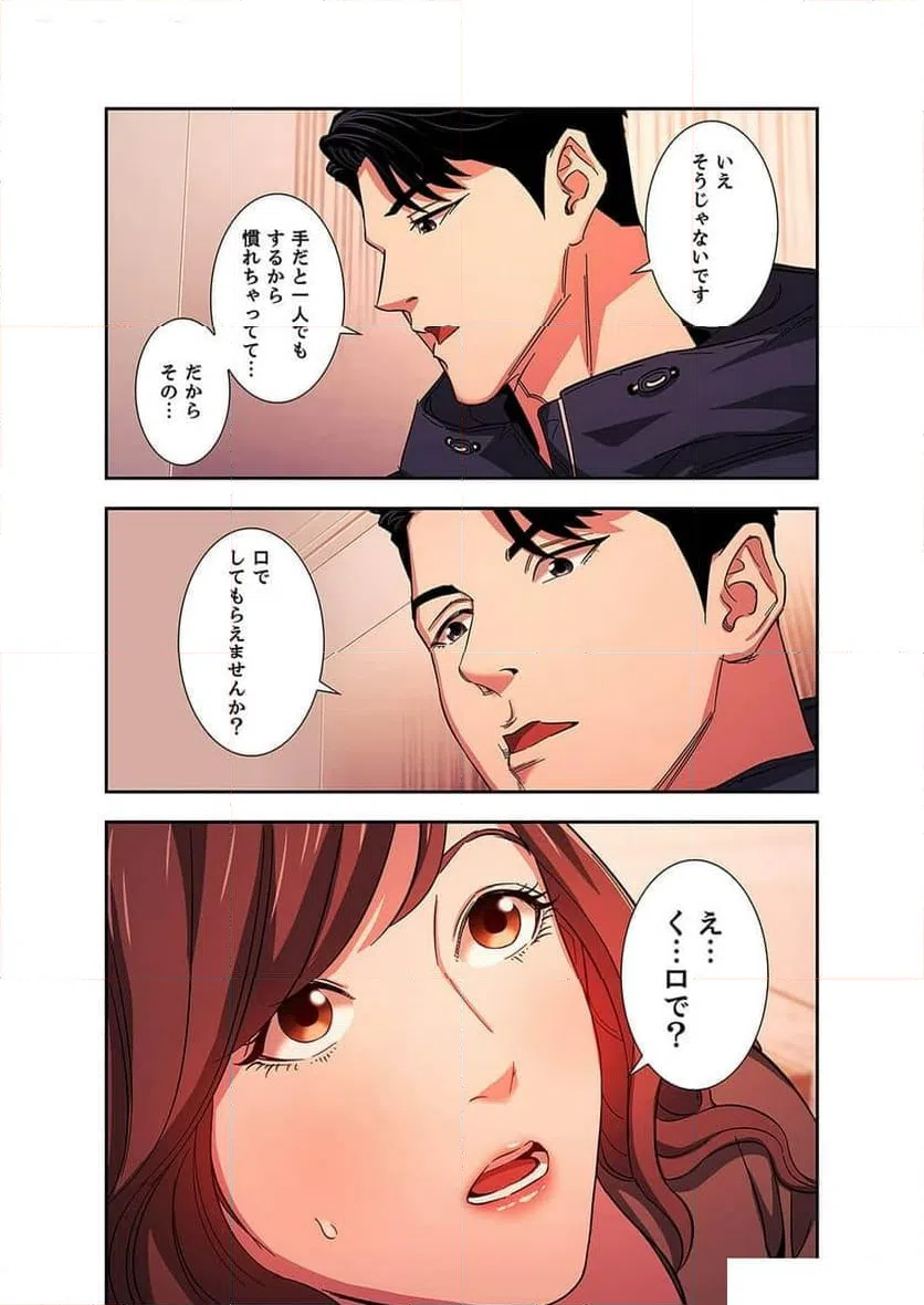 ページ 22 — 第6話