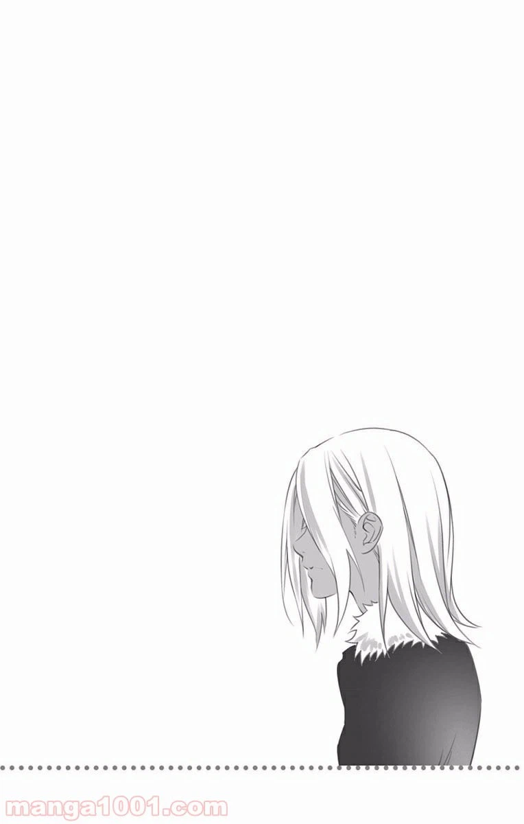 ページ 20 — 第179話