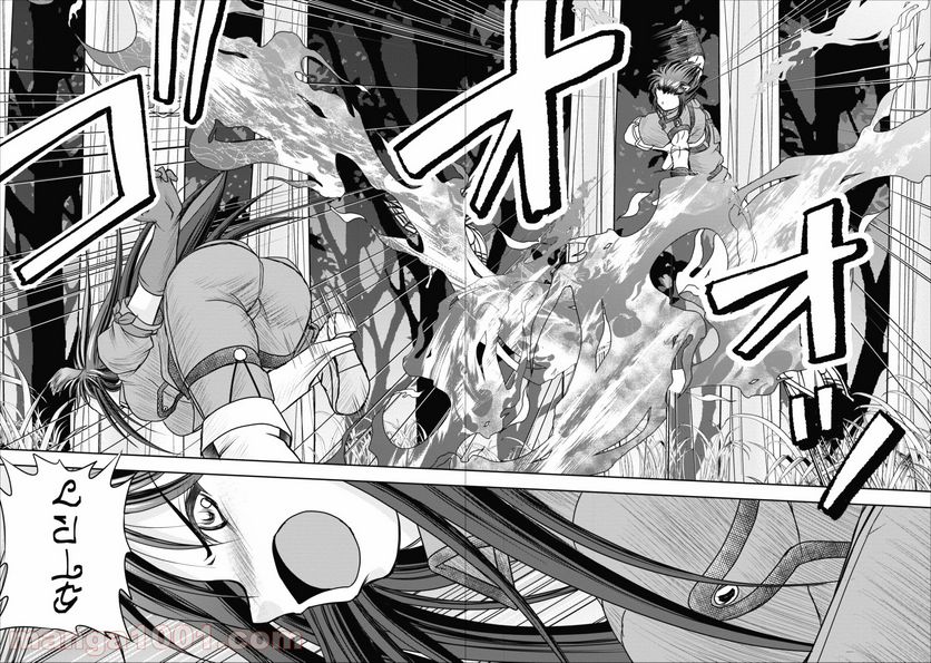 ページ 32 — 第9話