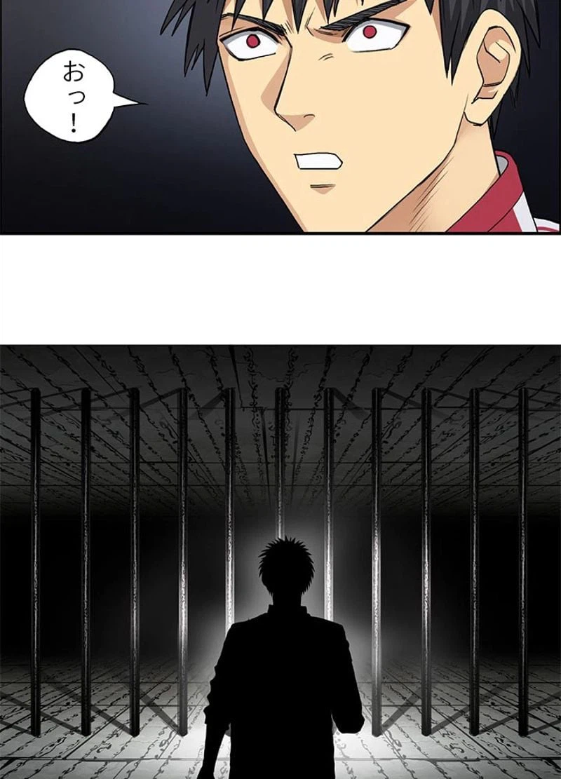 ページ 8 — 第109話