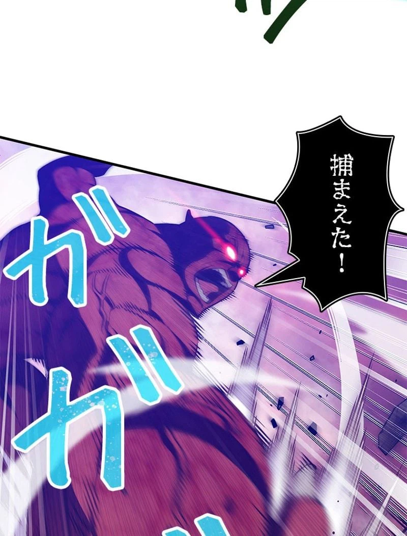 ページ 19 — 第144話