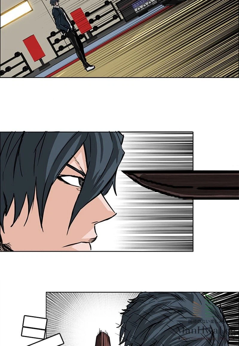 ページ 20 — 第47話