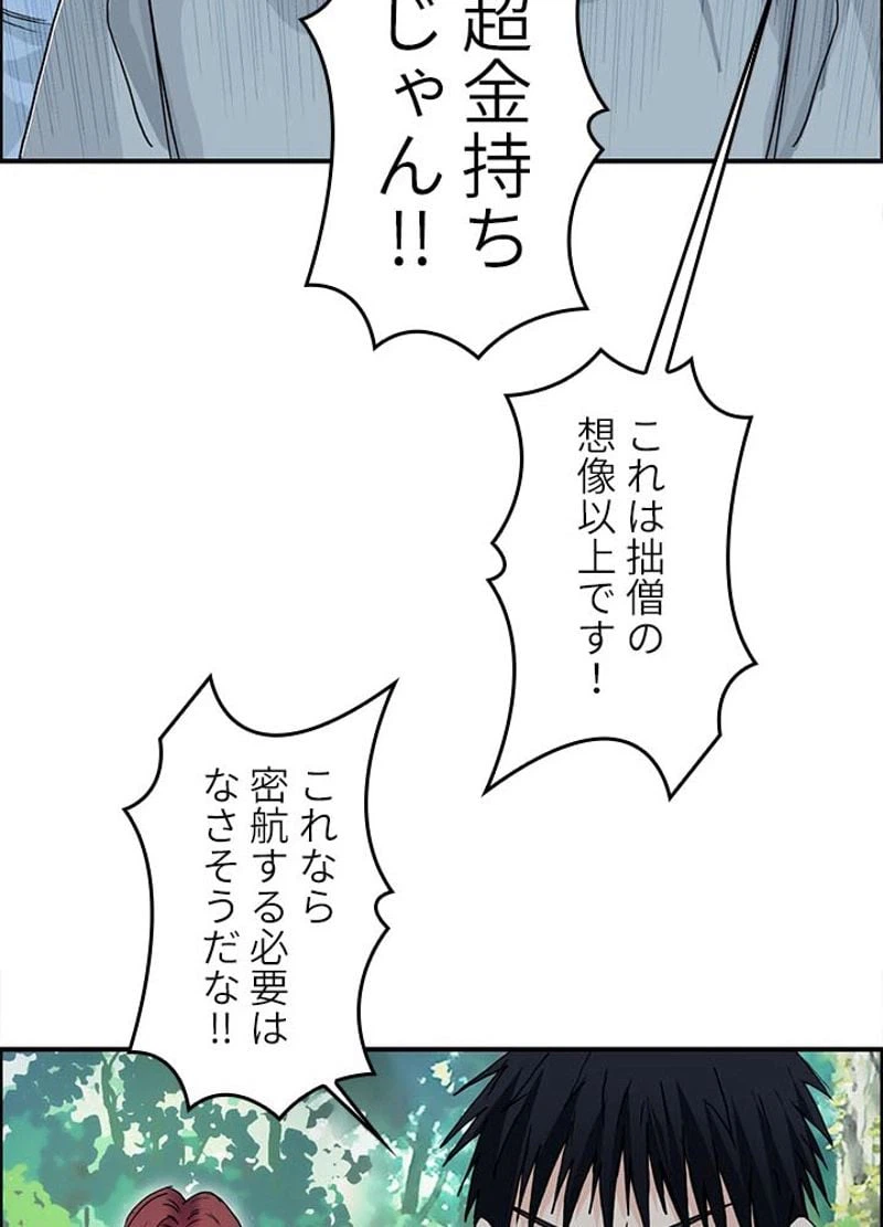 ページ 30 — 第129話