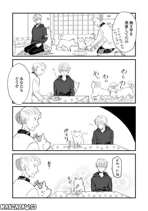 ページ 6 — 第21話