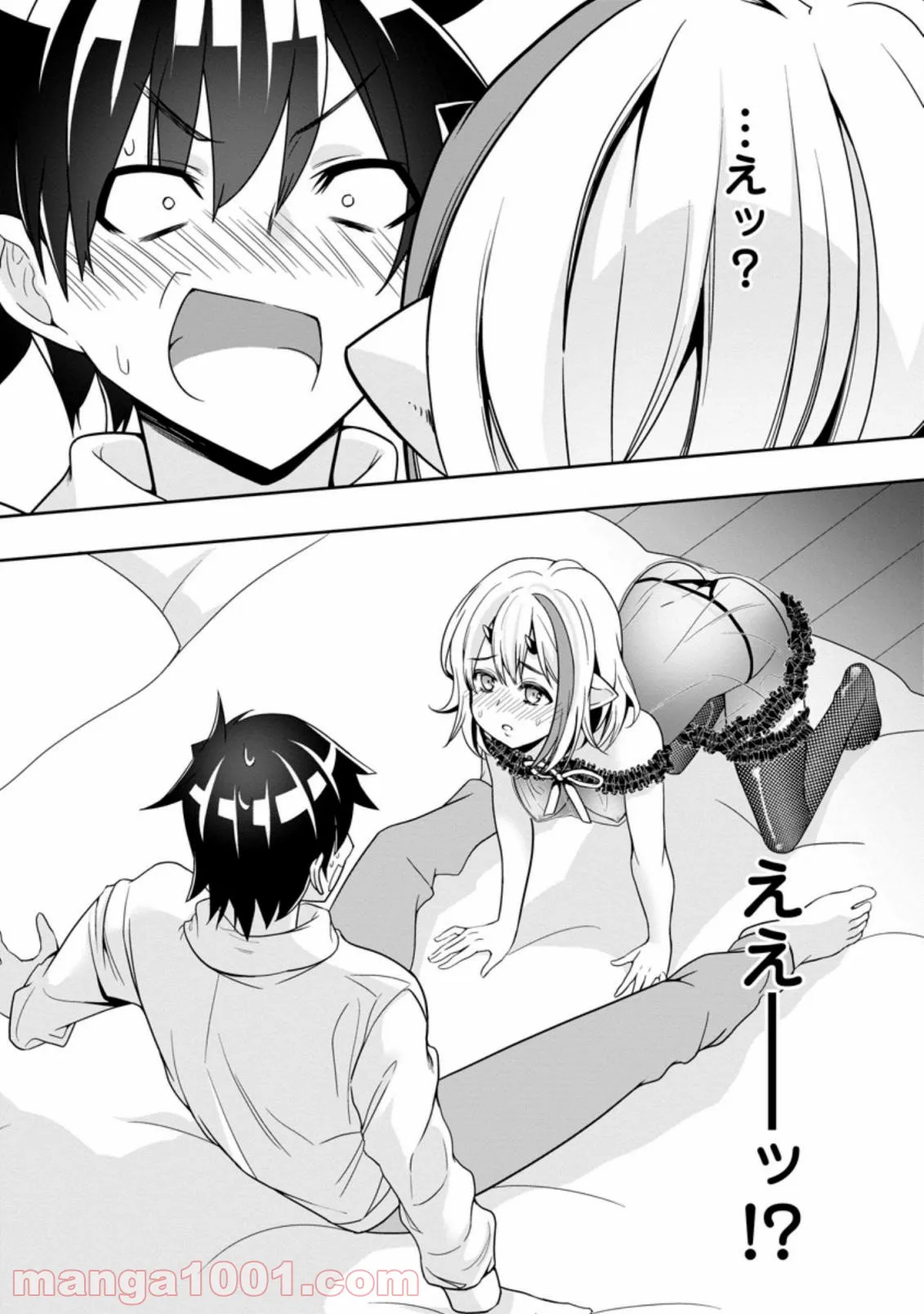 ページ 10 — 第9.3話
