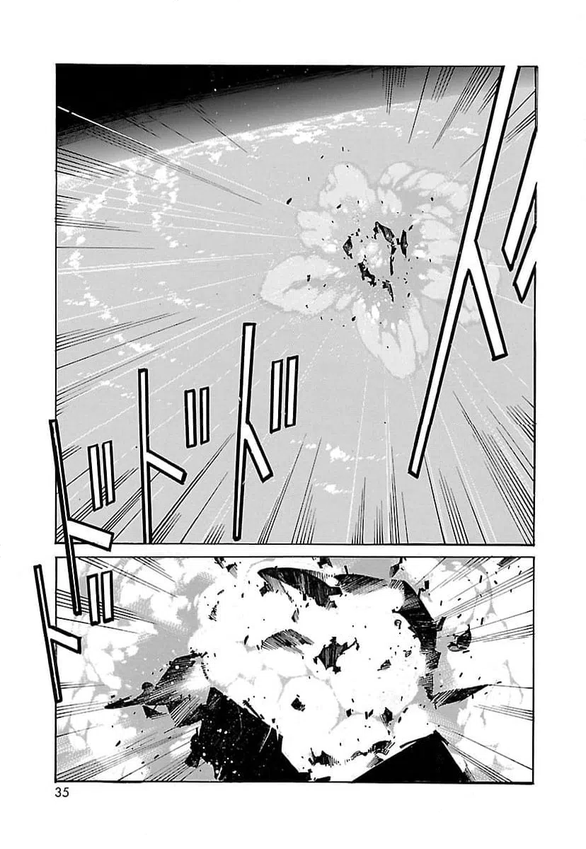 ページ 27 — 第15話