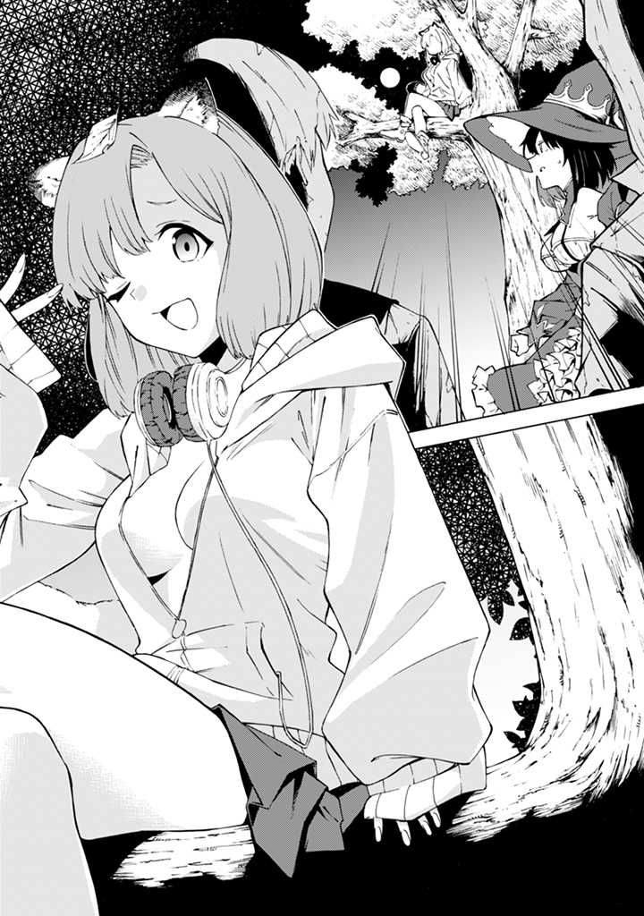 ページ 14 — 第11話