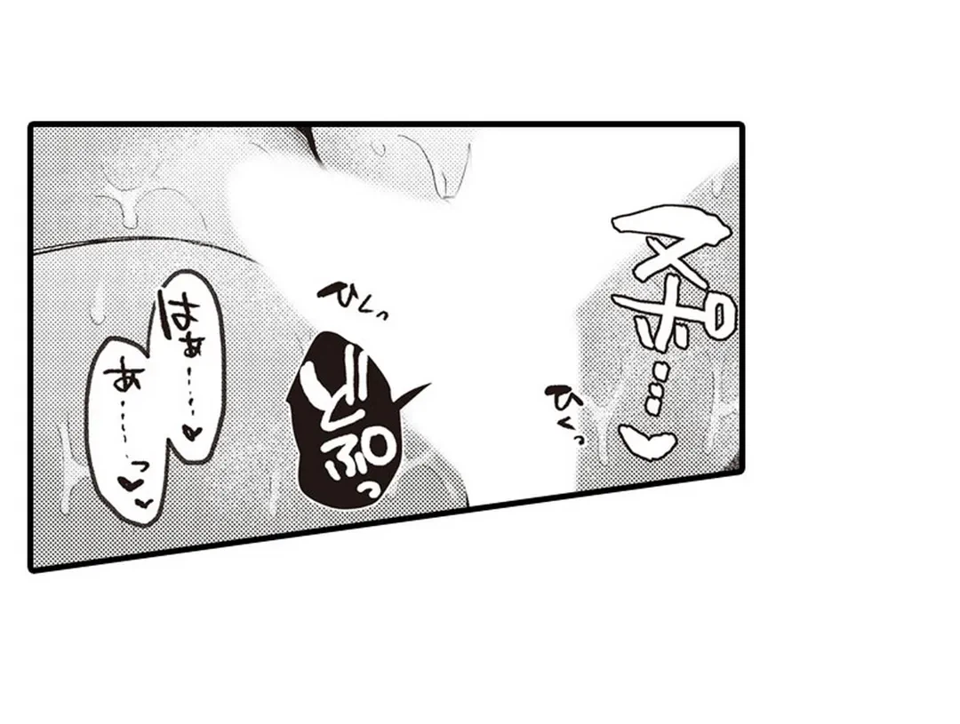 ページ 24 — 第9話