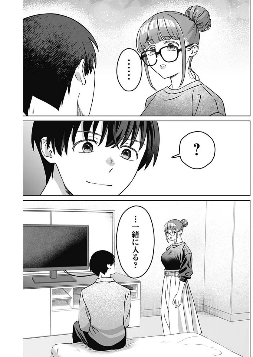 ページ 21 — 第4話