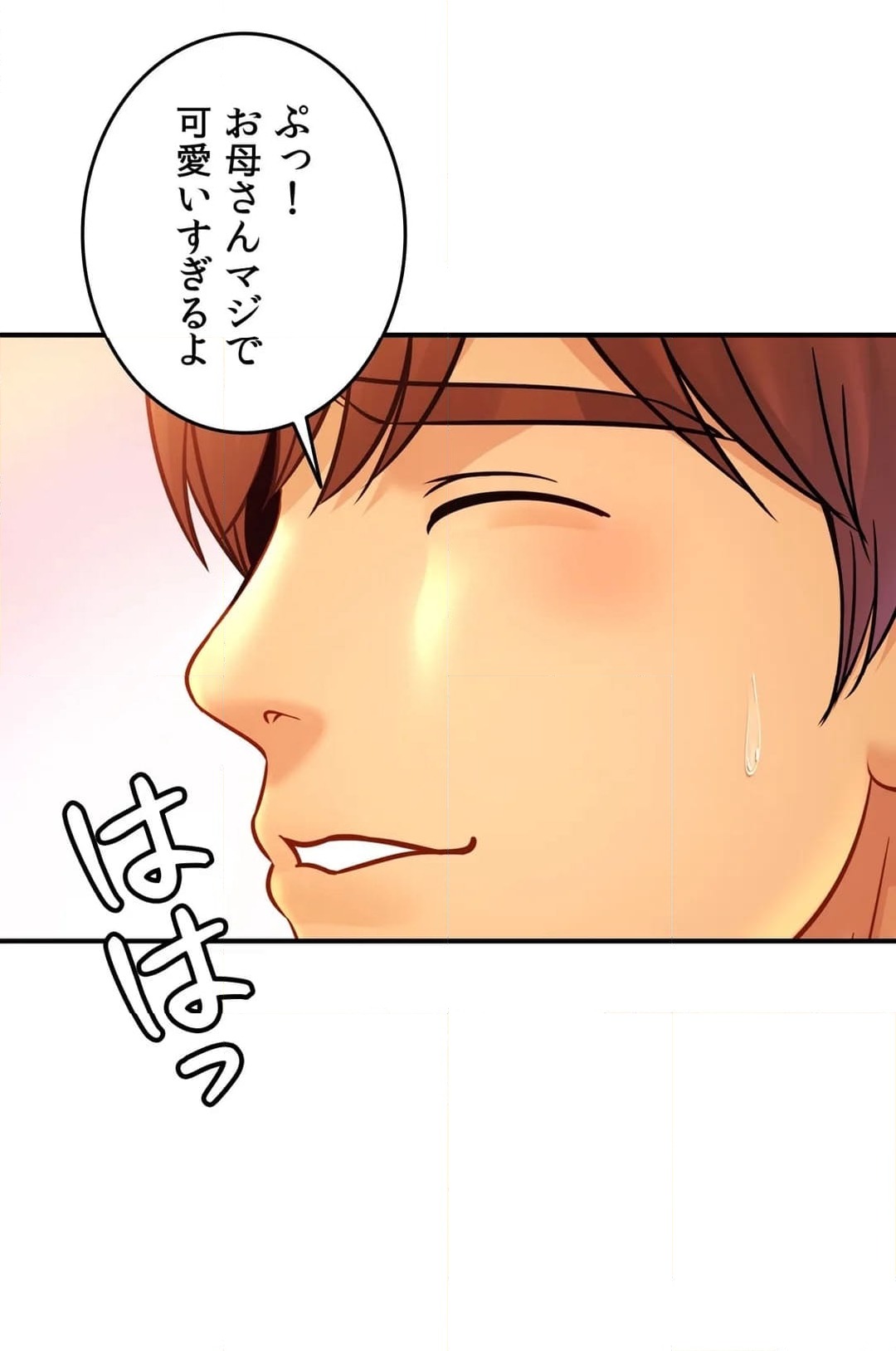 ページ 13 — 第49話