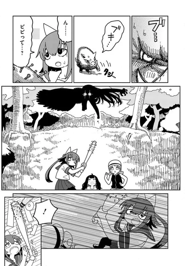 ページ 24 — 第1話