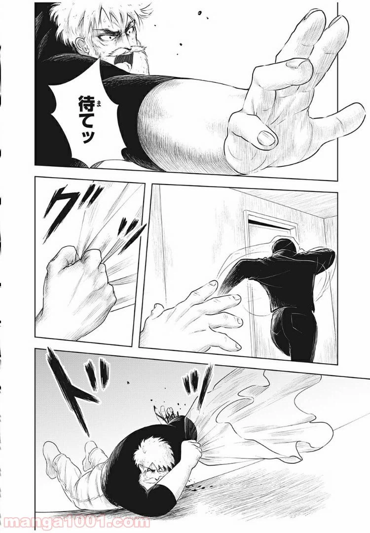 ページ 4 — 第16話