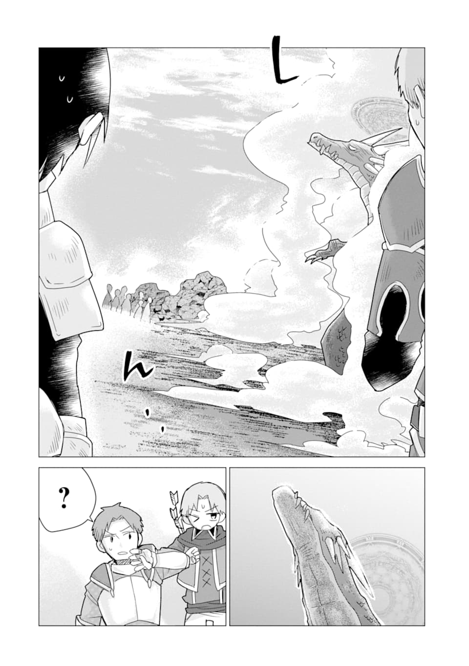 ページ 18 — 第13話