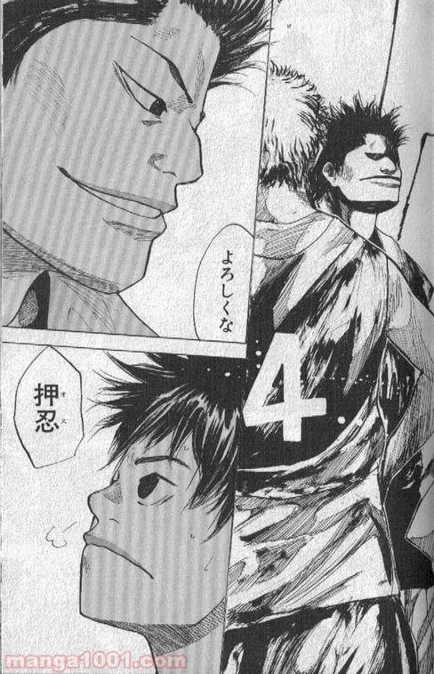 ページ 14 — 第148話
