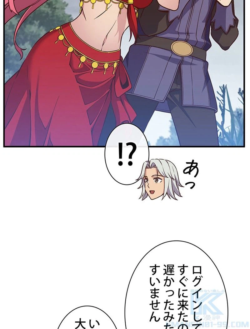 ページ 26 — 第134話