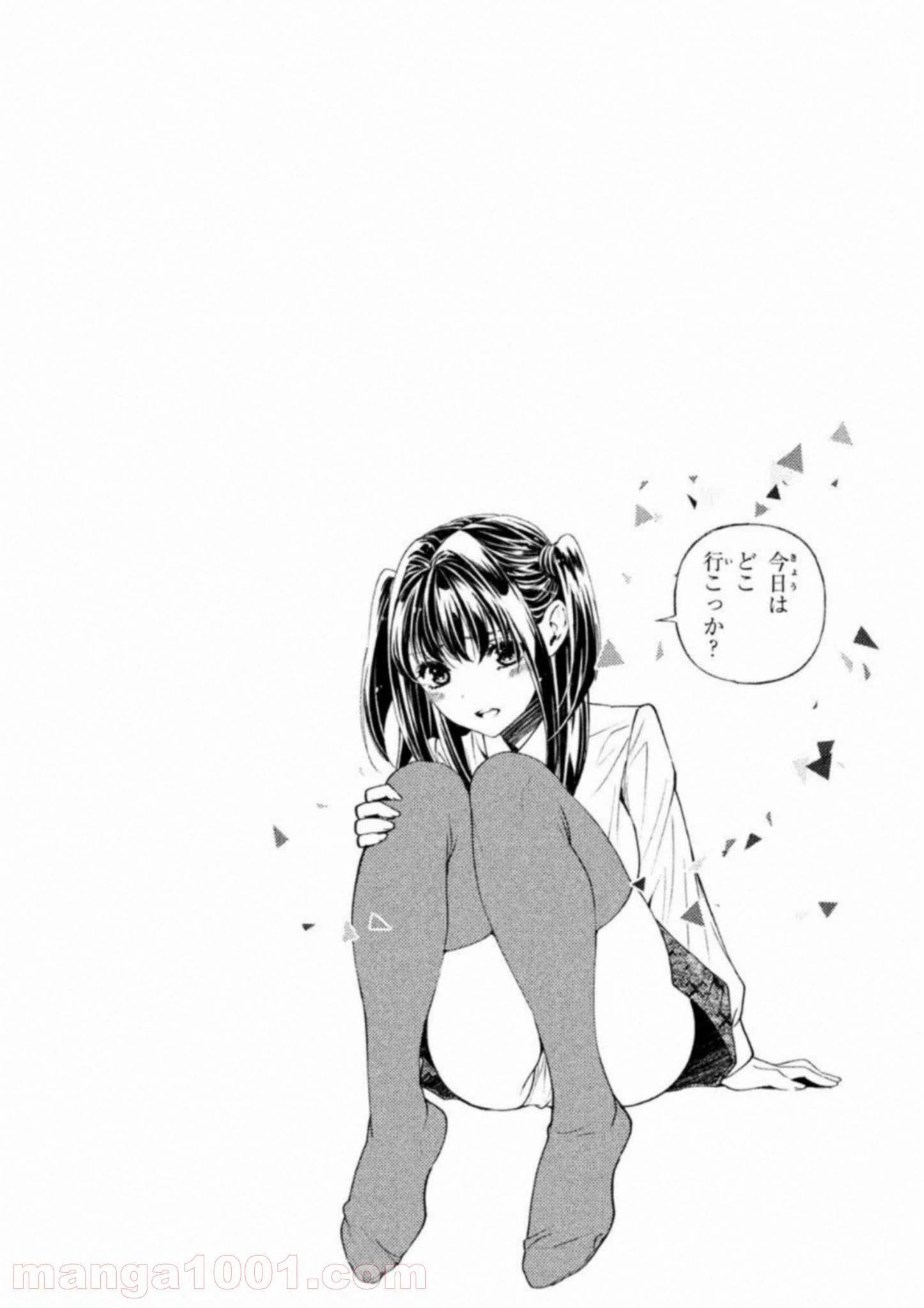 ページ 30 — 第7話