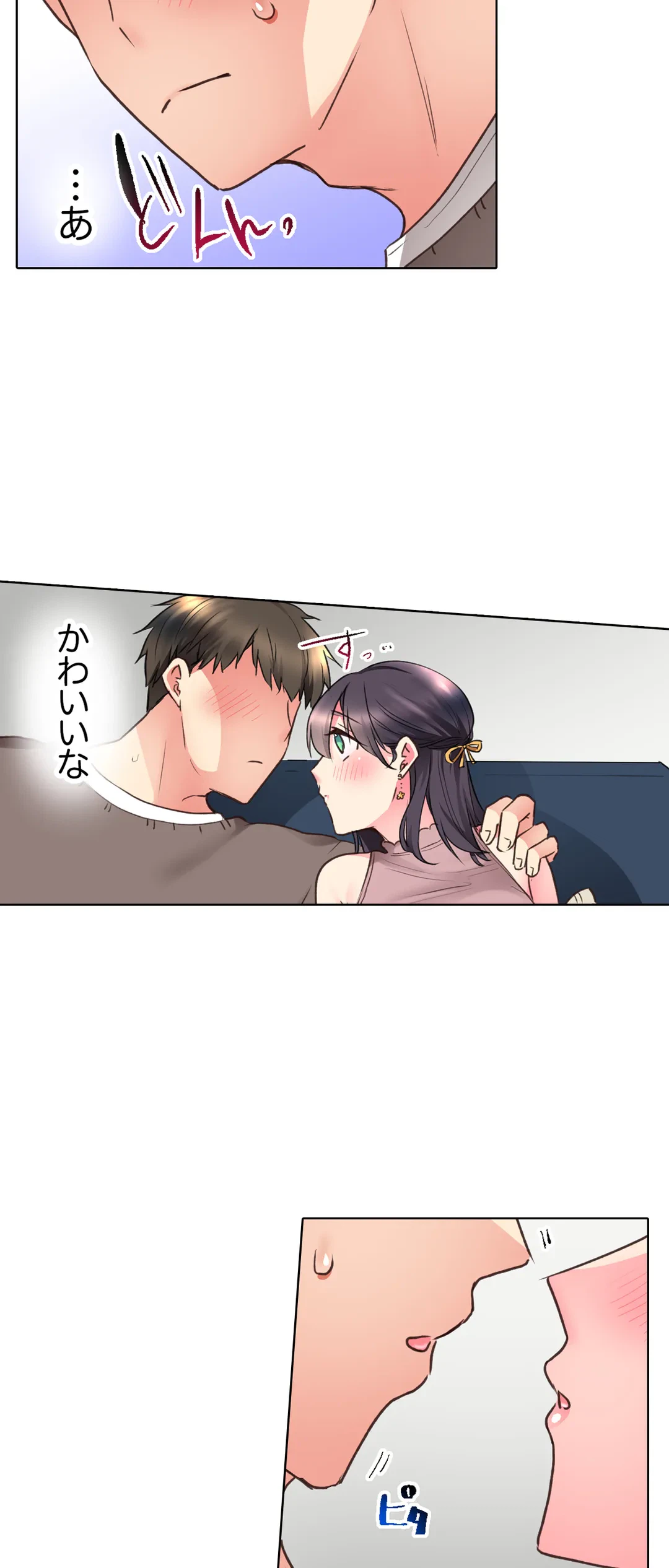 ページ 18 — 第37話