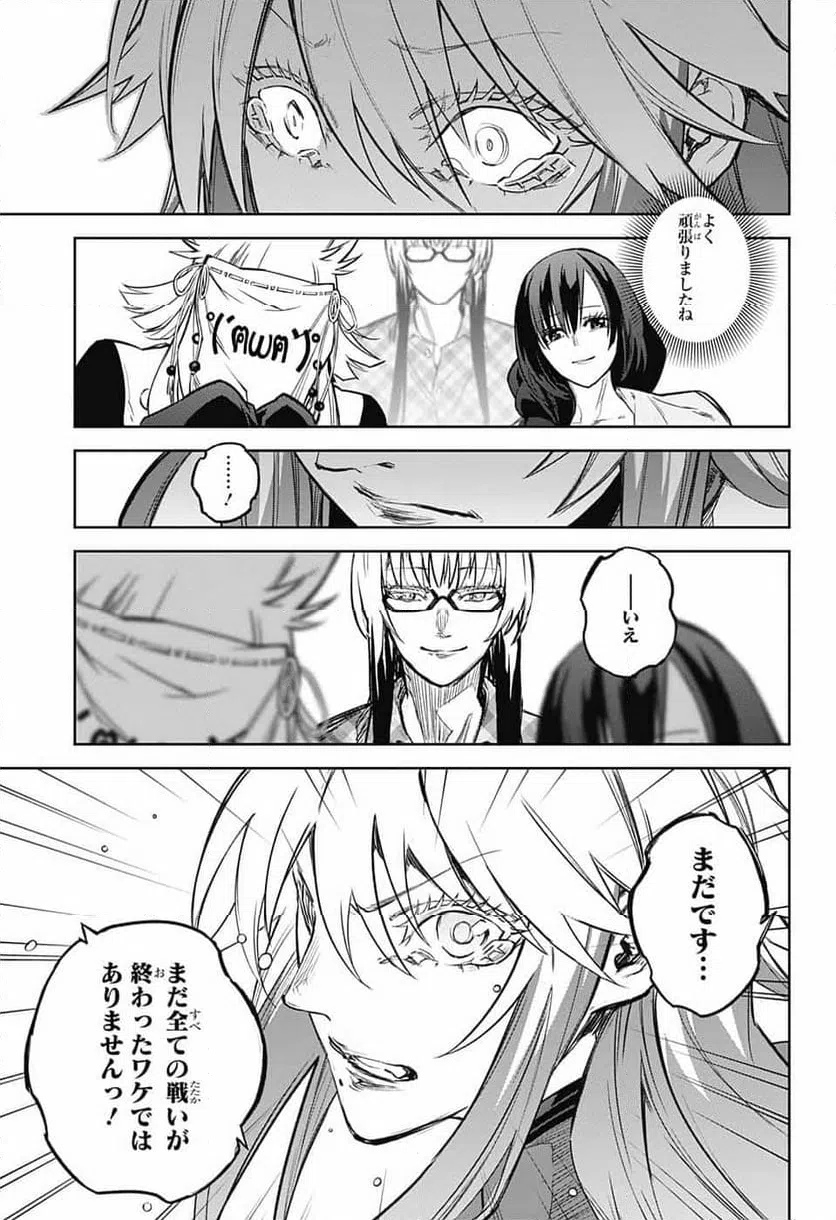 ページ 35 — 第126話