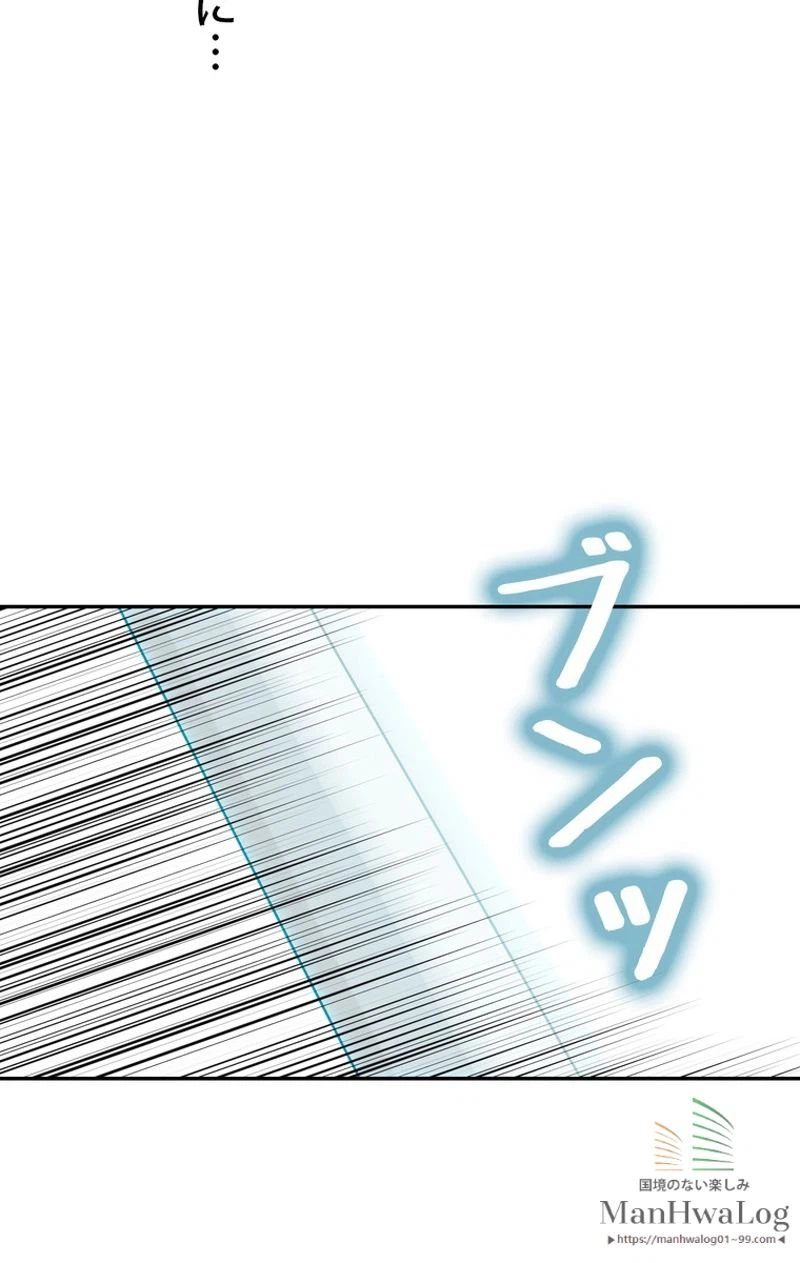 ページ 21 — 第9話