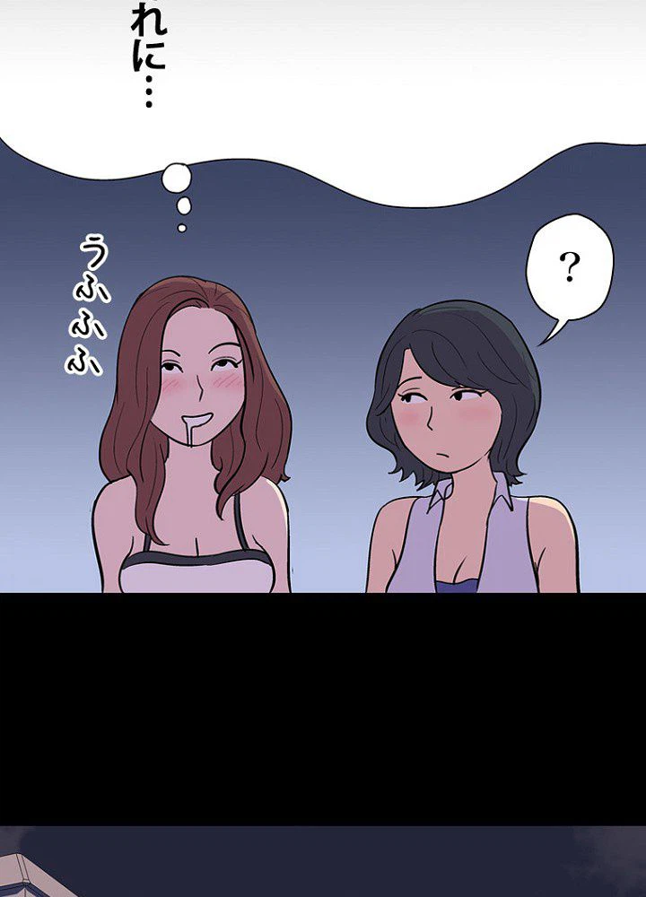 ページ 27 — 第9話