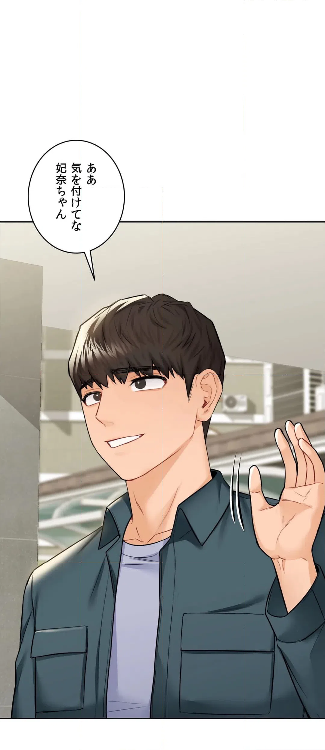ページ 28 — 第30話