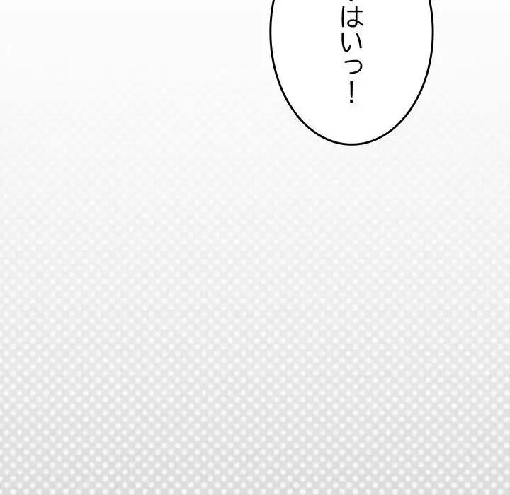 ページ 27 — 第34話