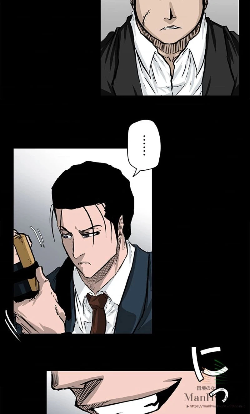 ページ 6 — 第52話