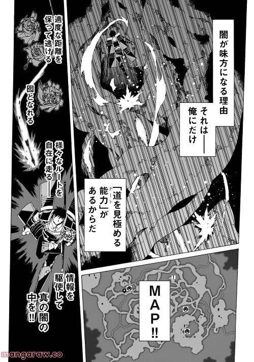 ページ 11 — 第50話