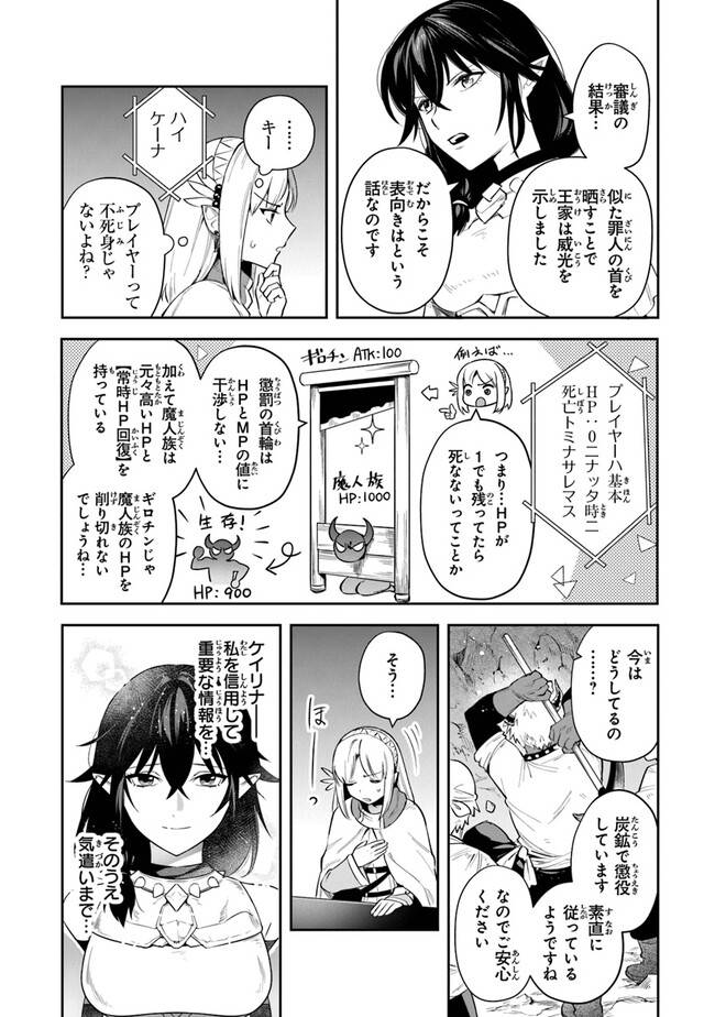 ページ 22 — 第26話
