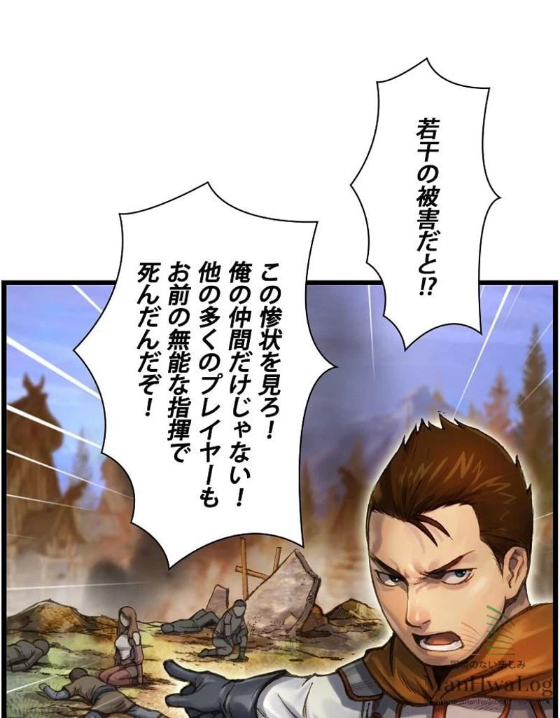 ページ 9 — 第35話
