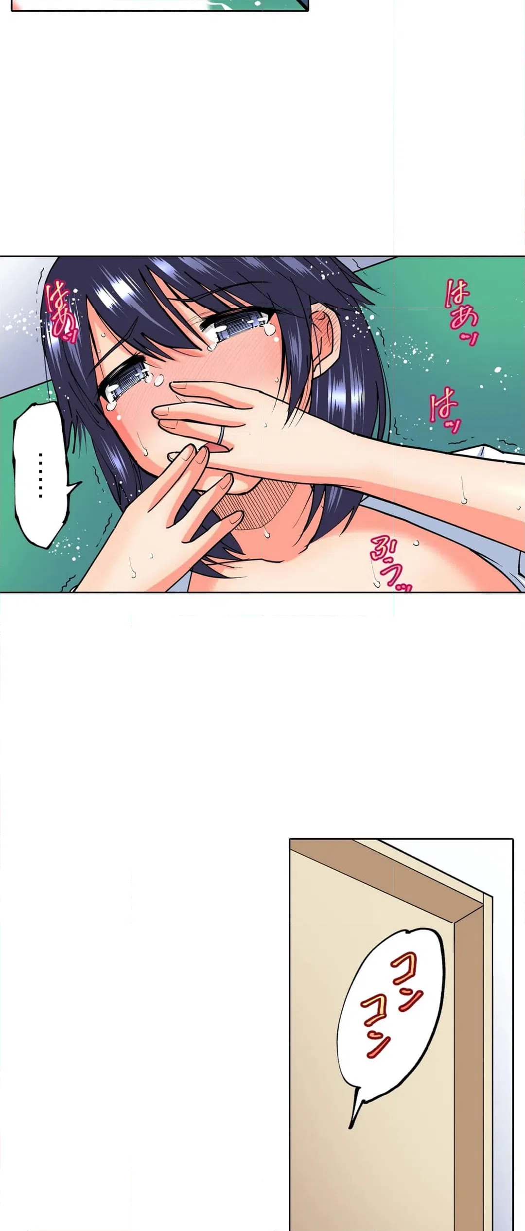 ページ 13 — 第55話