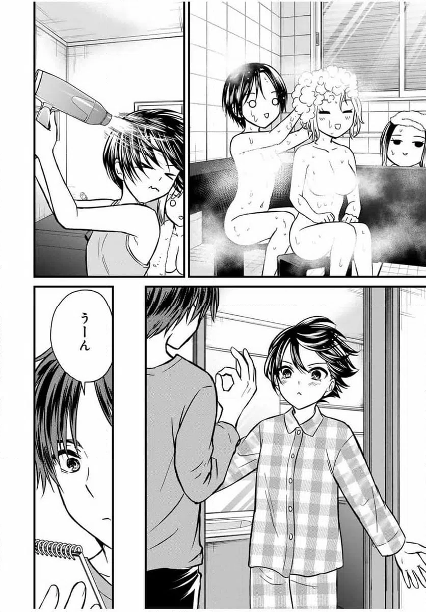 ページ 10 — 第149話