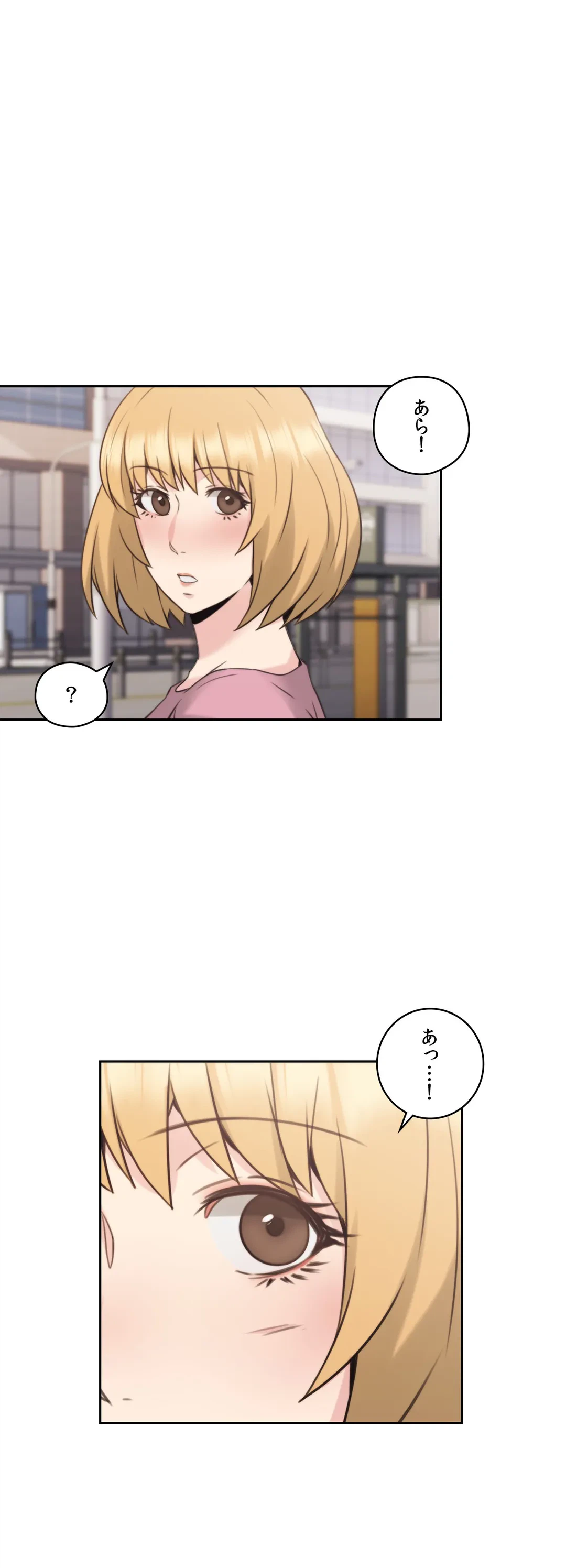 ページ 19 — 第21話