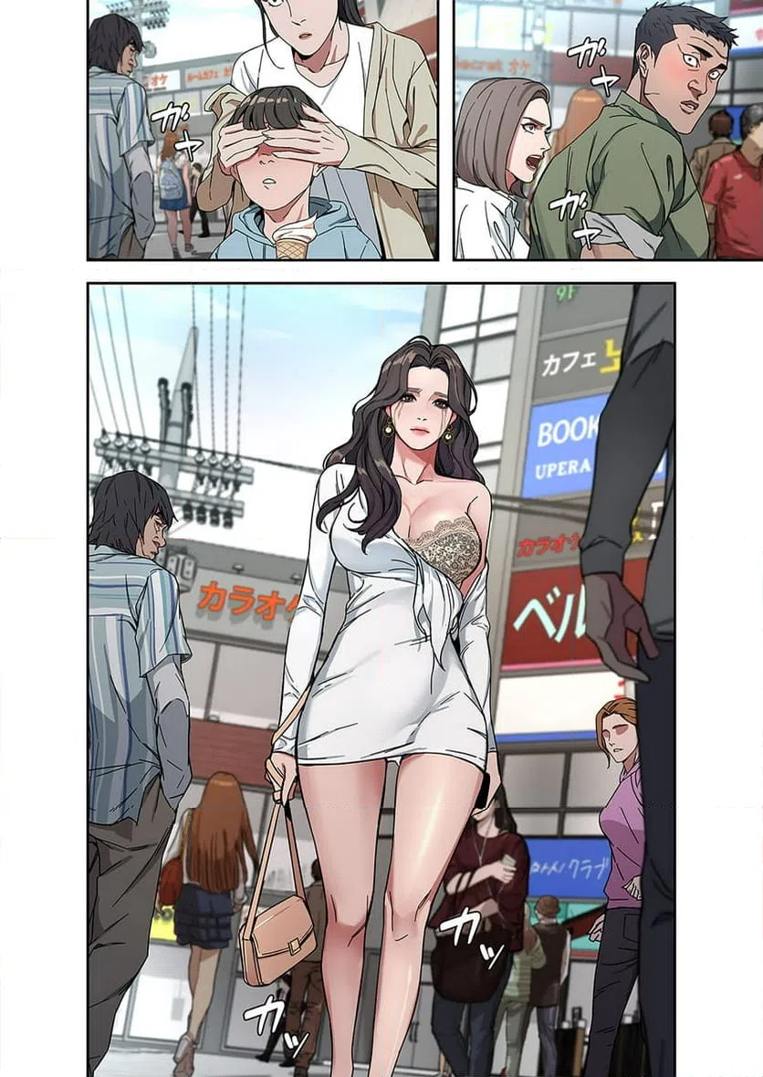 ページ 20 — 第2話