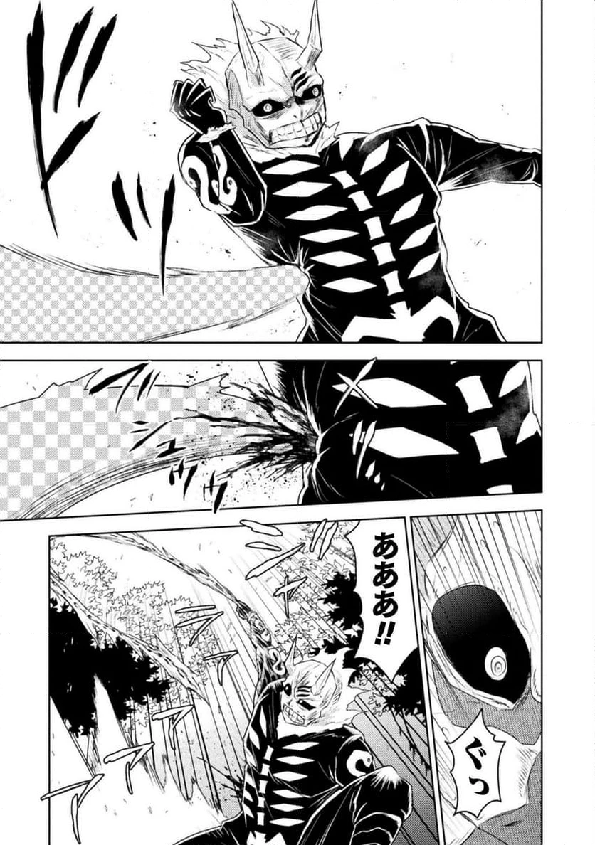 ページ 21 — 第41話