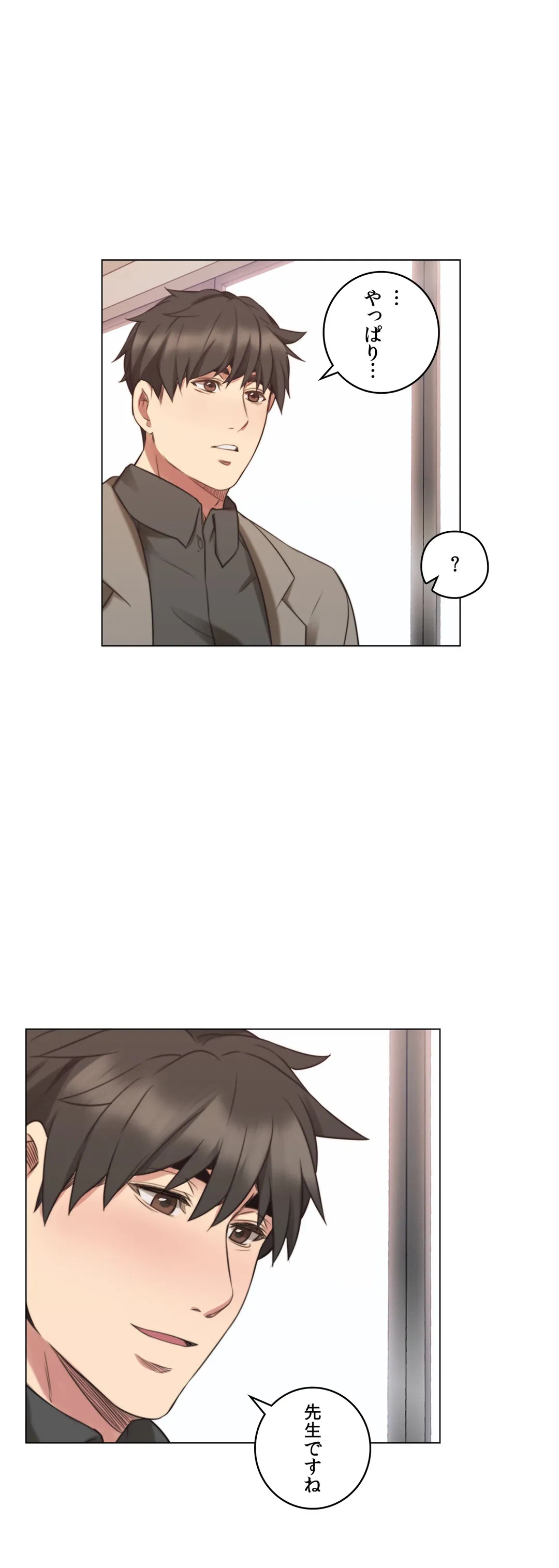 ページ 22 — 第46話