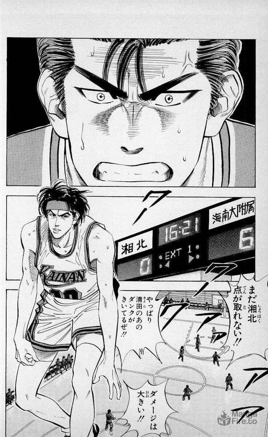 ページ 12 — 第103話