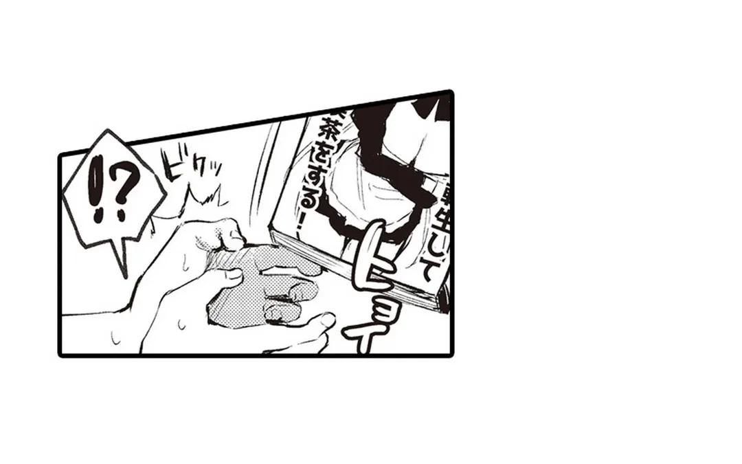 ページ 14 — 第10話