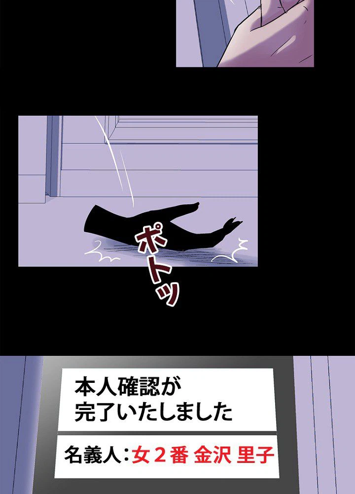 ページ 15 — 第35話