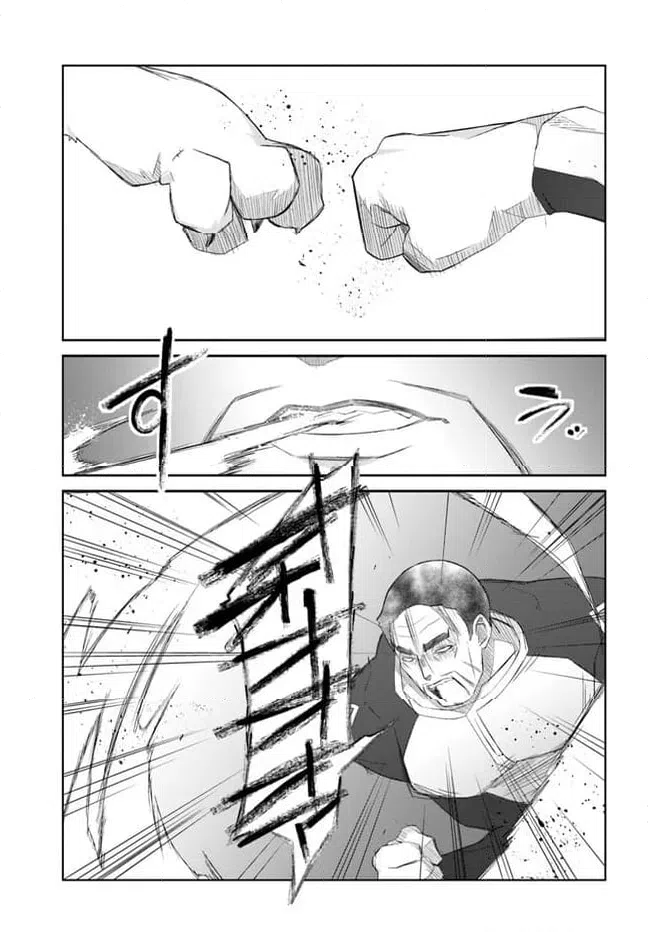 ページ 3 — 第41話