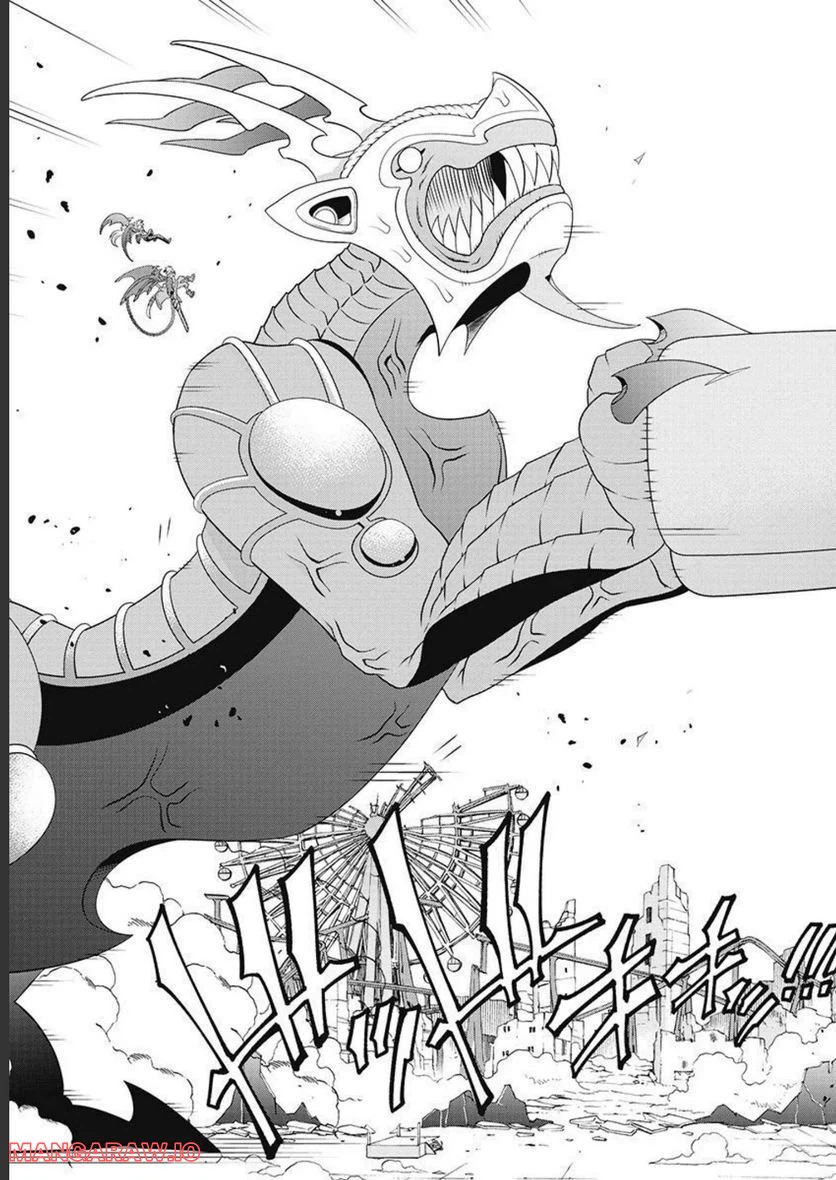 ページ 9 — 第58話