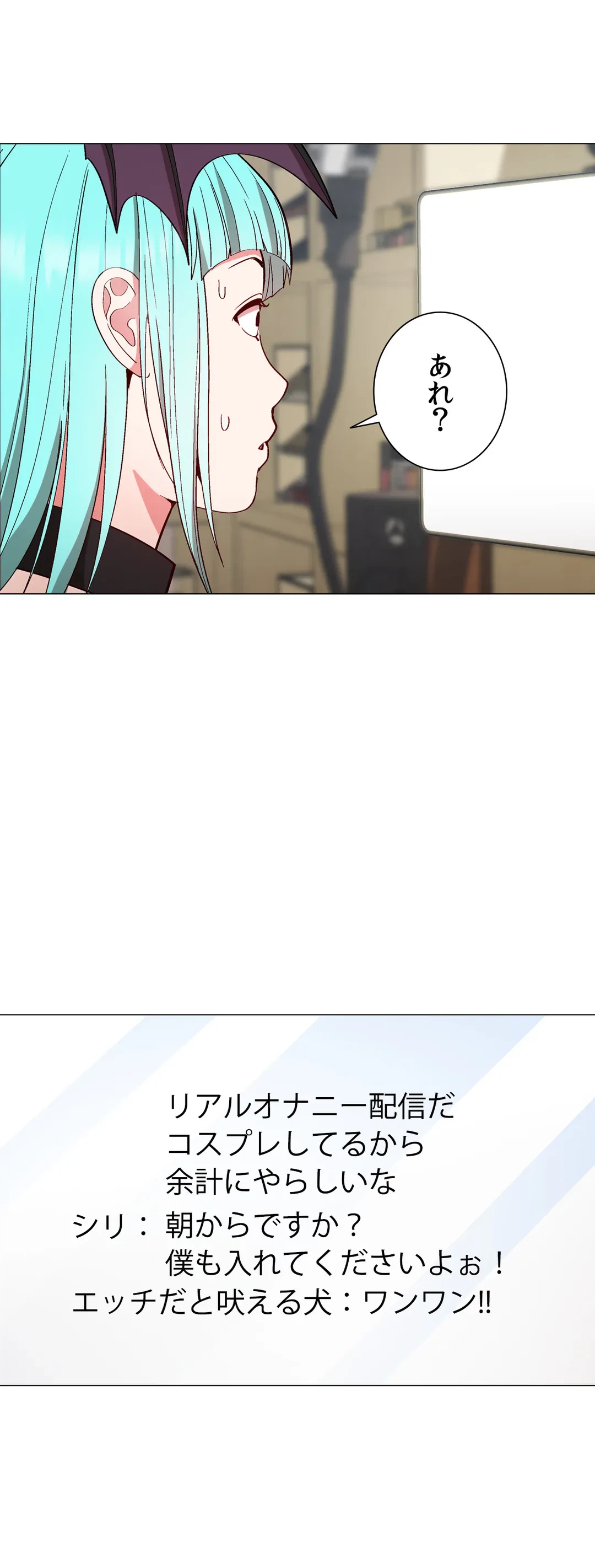 ページ 26 — 第9話