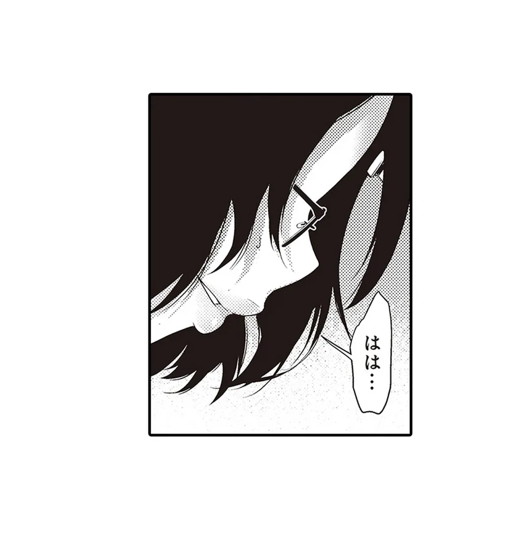 ページ 11 — 第17話