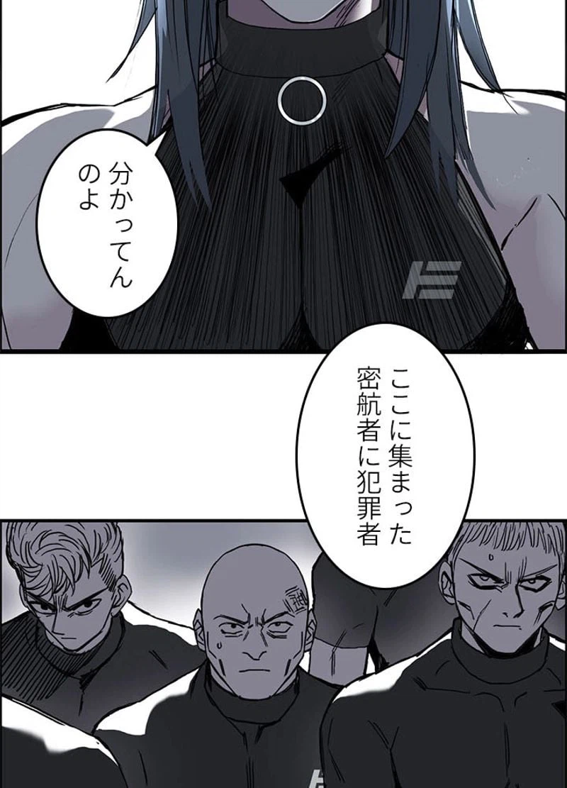 ページ 27 — 第241話