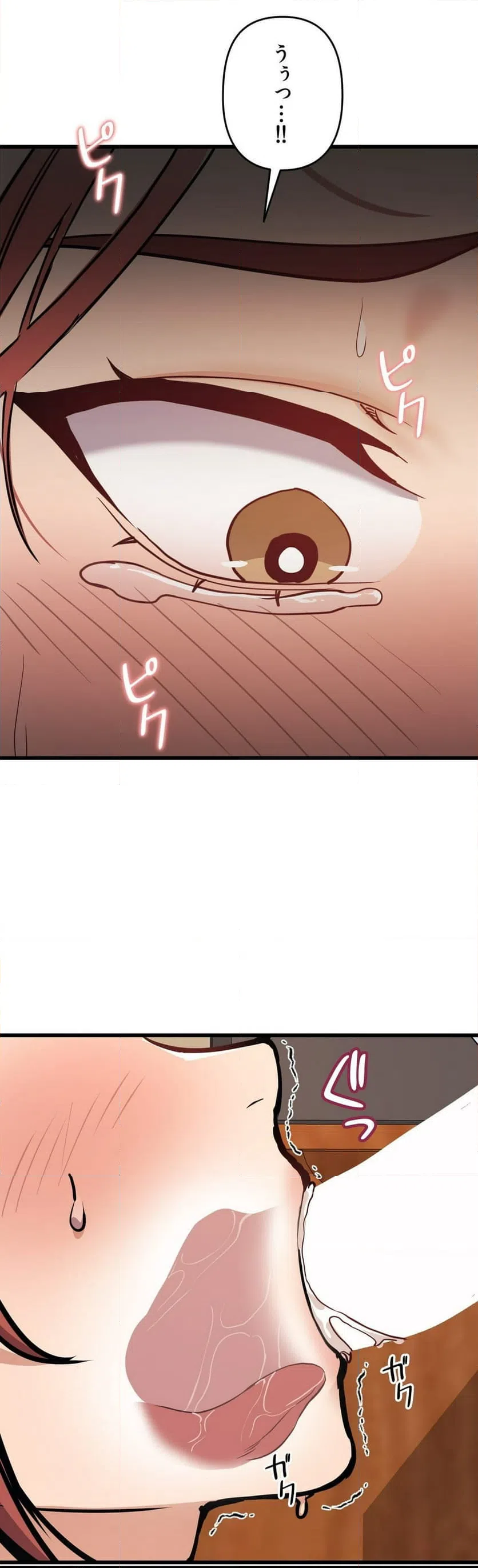 ページ 28 — 第2話