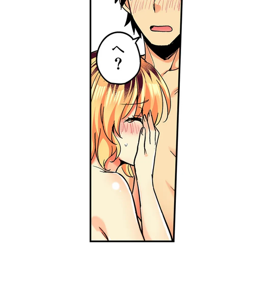 ページ 7 — 第46話