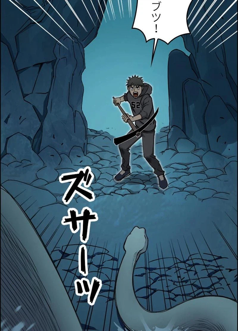 ページ 24 — 第15話
