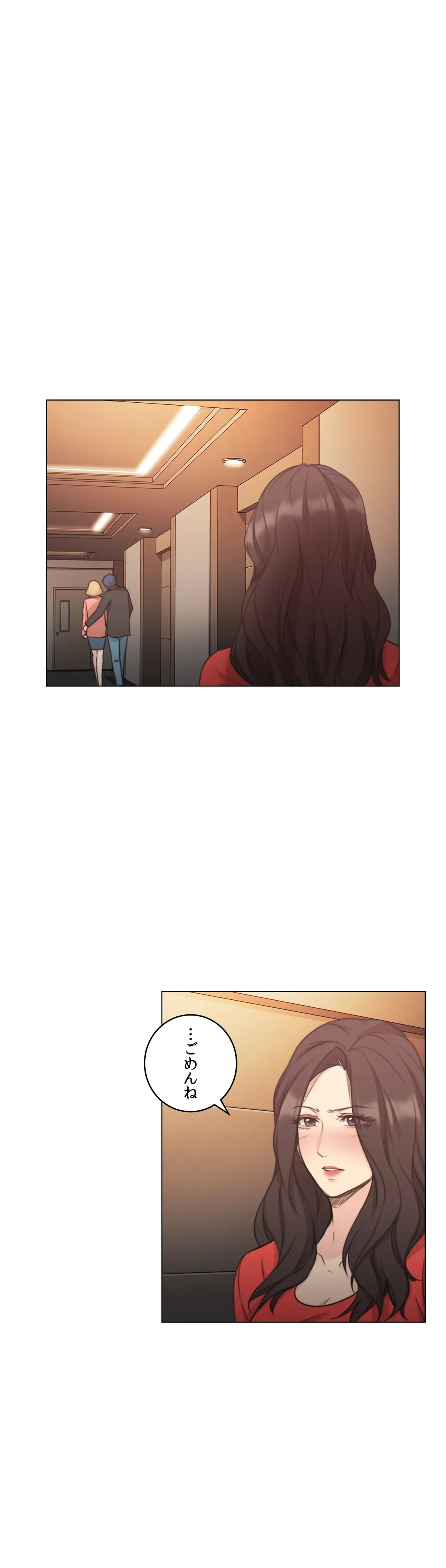 ページ 25 — 第47話